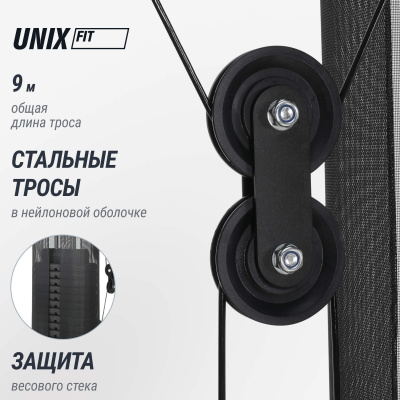 Силовой комплекс UNIX Fit блочный / Block 70