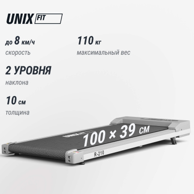 Беговая дорожка UNIX Fit R-210
