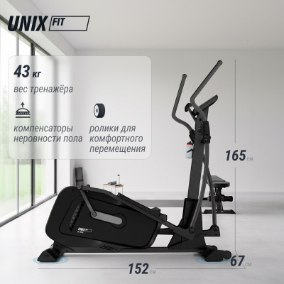Эллиптический тренажер UNIX Fit SL-400X