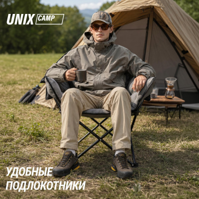 Кресло складное UNIX Camp Nexus серый