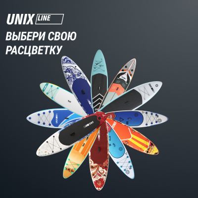 SUP-борд UNIX Line Спокойное озеро / Calm Lake (320 см)