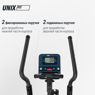 Эллиптический тренажер UNIX Fit SL-400X