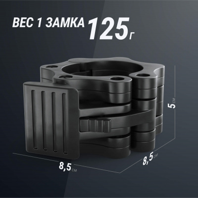 Зажимы на гриф UNIX Fit, 50 мм, черный, 2 шт