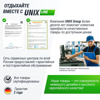 Батут UNIX Line Simple 12 ft (366 см) с внутренней защитной сеткой, зеленый