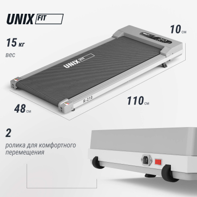 Беговая дорожка UNIX Fit R-210