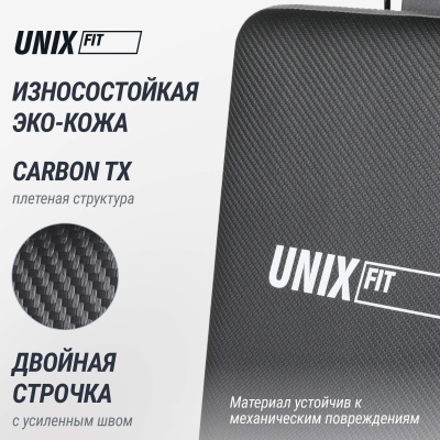 Силовой комплекс UNIX Fit блочный / Block 70